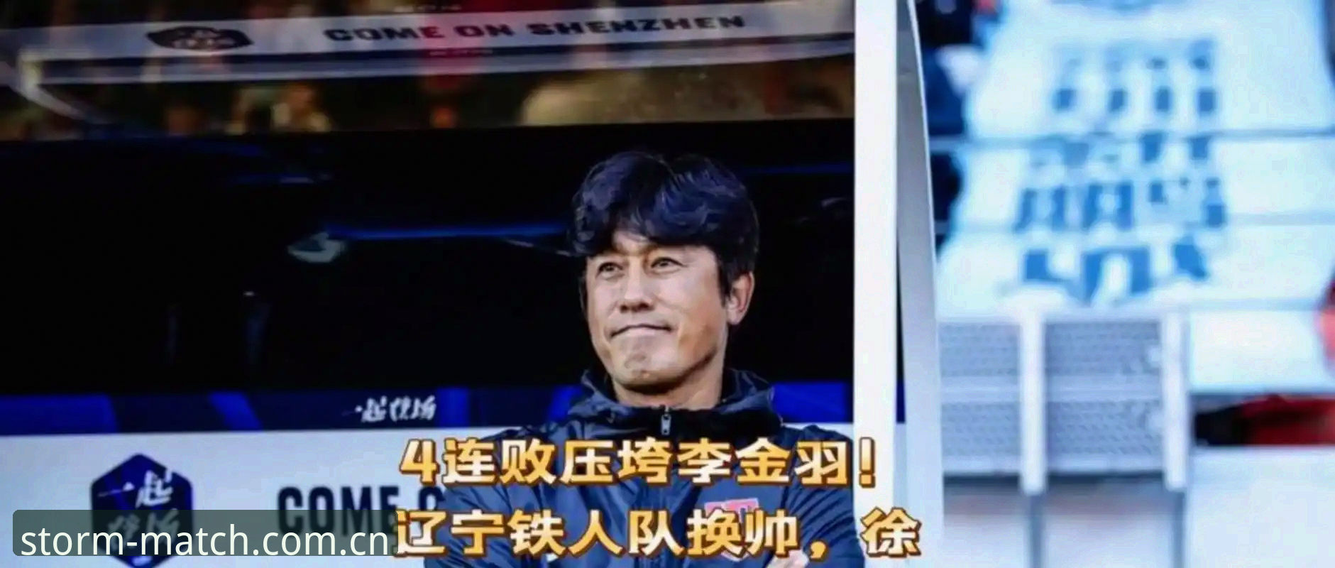 风云体育CN登录 掌握辽宁铁人夏训重组的实用技巧:徐正源的战术算盘与人员调整关键
