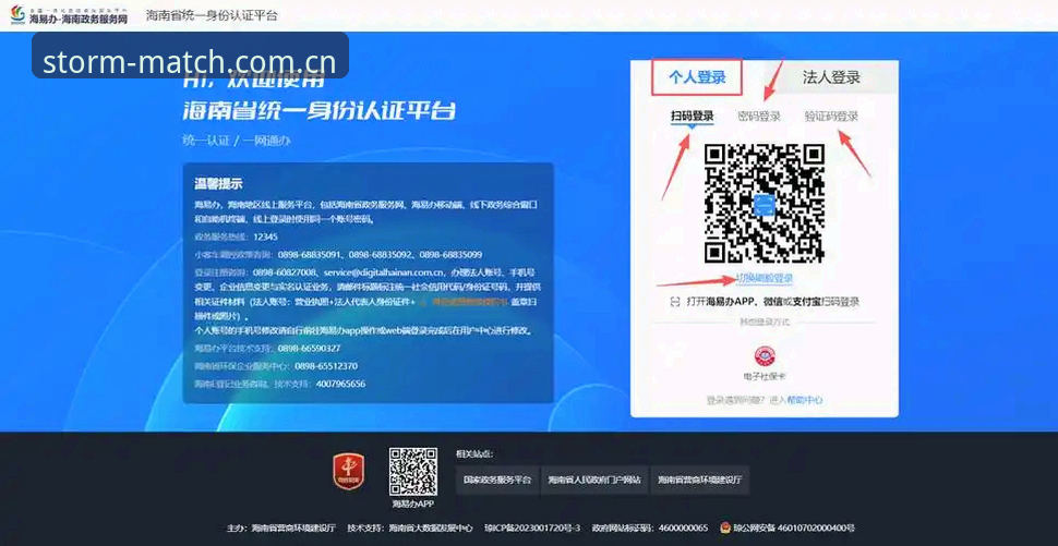 风云体育注册通道 资深用户聊透:风云体育平台注册通道的使用体验与隐藏技巧