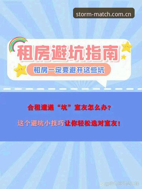风云体育中国官网 风云体育中国官网避坑指南:4个真假分辨方法、3个常见问题详解