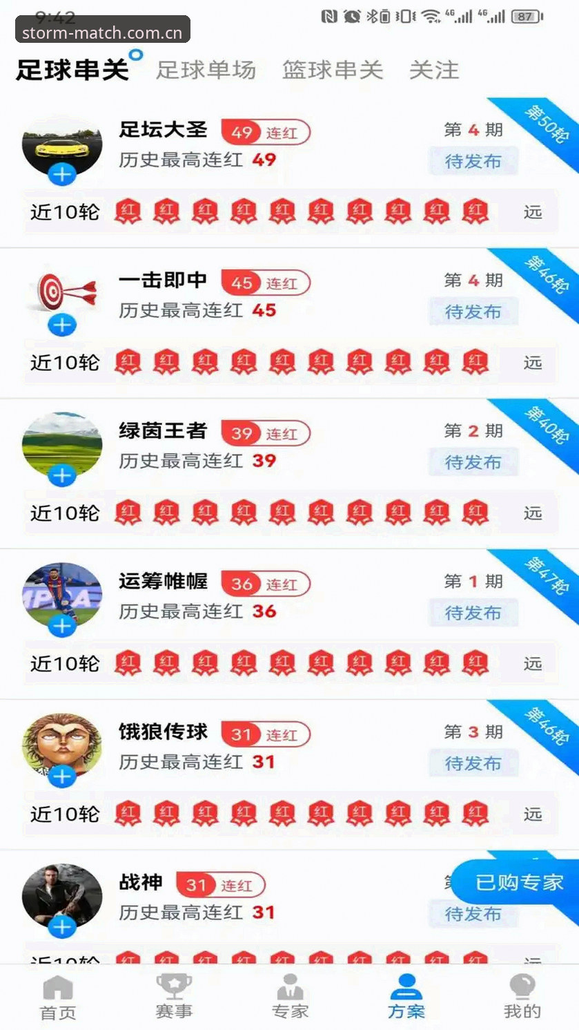 风云体育注册通道 风云体育注册通道与VY6G即达版深度评测:一个老用户的真实数据报告