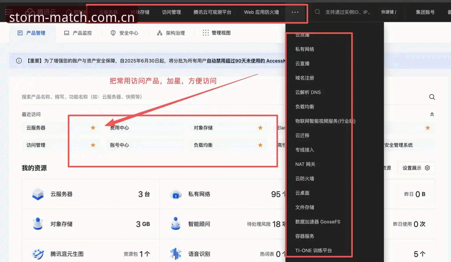 资深用户分享：风云体育CN登录的VY6G即达版，到底解决了什么实际问题？